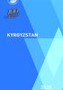 Краткий статистический справочник «Кыргызстан»